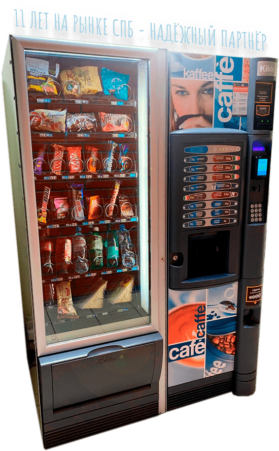 надёжная вендинговая компания