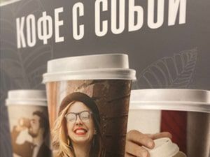 устанавливаем кофейные автоматы кофе to go