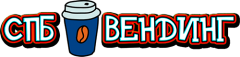 спб вендинг - установка кофейных и снековых автоматов